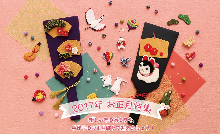 辰年 お正月飾り 花の白龍と富士山 ハンドメイド 粘土アート 辰年 お正月飾り 花の白龍と富士山 ハンドメイド 粘土アート