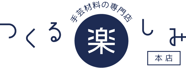 ちりめんパーツ 朝顔 アサガオ 葉付き つくる楽しみ 手芸材料のネットショップ つくる楽しみ ｃｏｍ