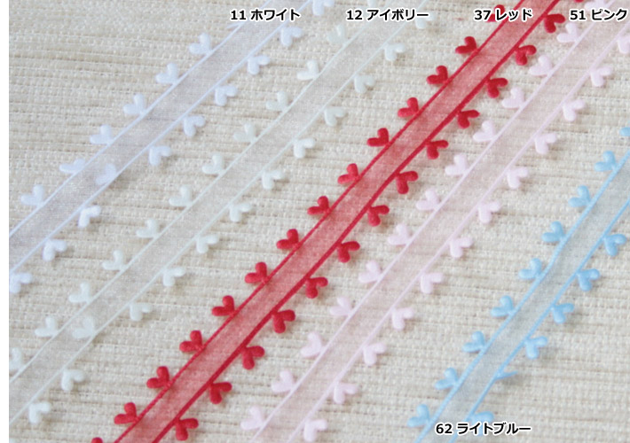 ピコハート(両縁ハートリボン）巾15mmx10m