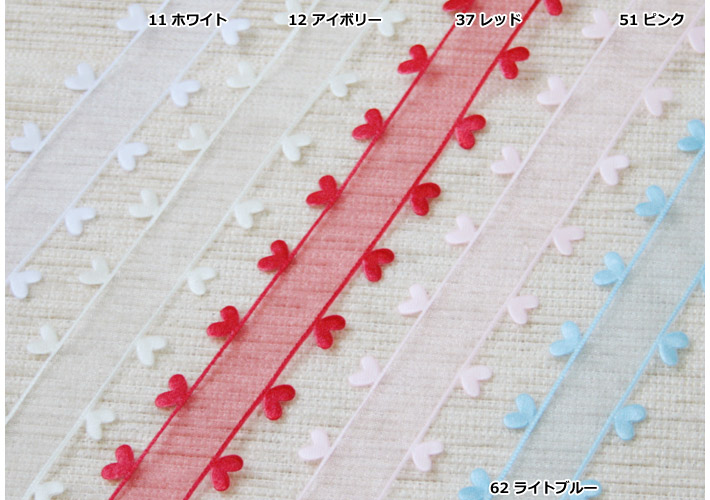ピコハート(両縁ハートリボン）巾25mmx10m