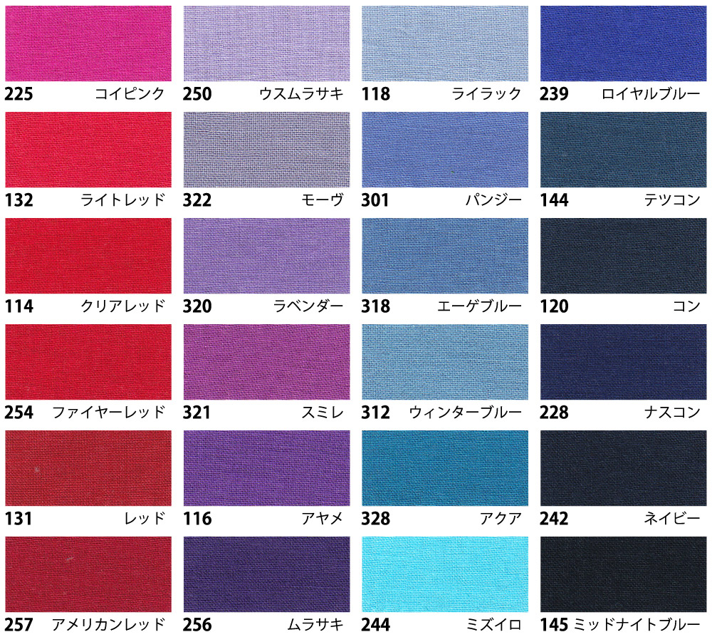 生地 無地 エイティスクエア 色番号227 302 最低単位30cmから10cm単位の切売 手芸材料のネットショップ つくる楽しみ ｃｏｍ