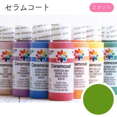 セラムコート Leaf Green 2オンス