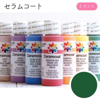 セラムコート Christmas Green 2オンス