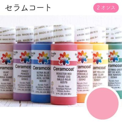 セラムコート Lisa Pink 2オンス