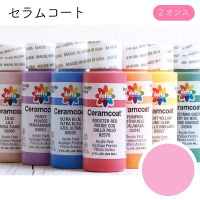セラムコート Pretty Pink 2オンス