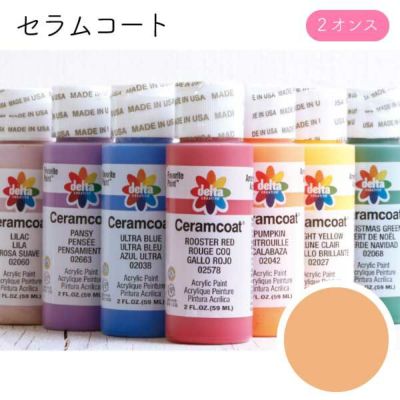 セラムコート Medium Flesh 2オンス
