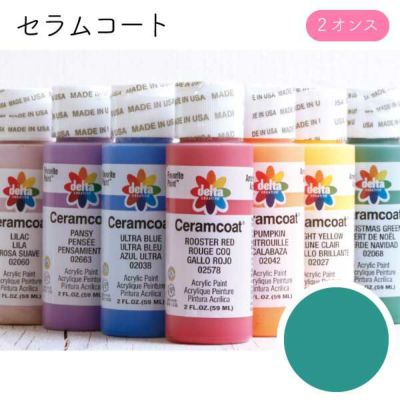 セラムコート アクリル絵の具 Laguna Blue 2オンス｜つくる楽しみ