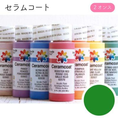 セラムコート Jubilee Green 2オンス