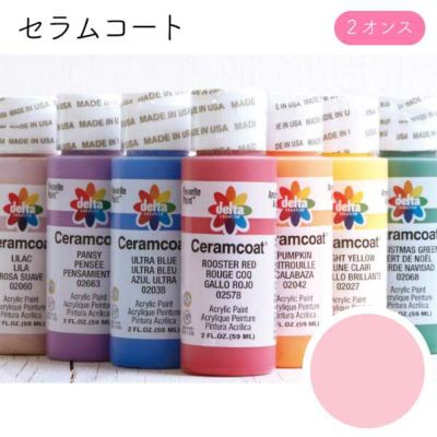 セラムコート Hydrangea Pink 2オンス