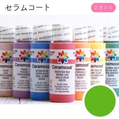 セラムコート Lime Green 2オンス