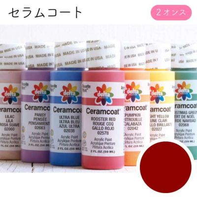 セラムコート アクリル絵の具 Barn Red 2オンス｜つくる楽しみ