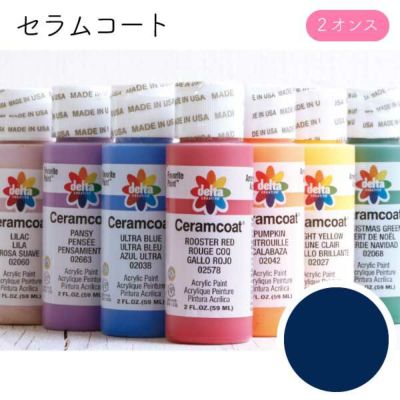 セラムコート Phthalo Blue 2オンス