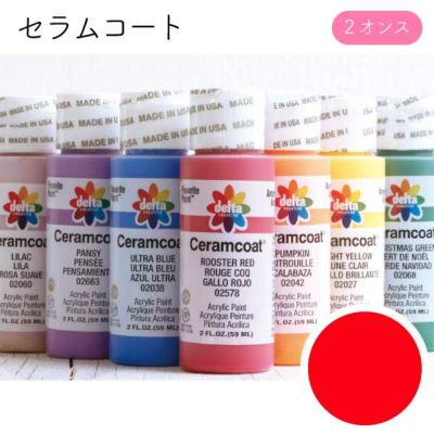 セラムコート Bright Red 2オンス