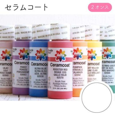セラムコート White 2オンス
