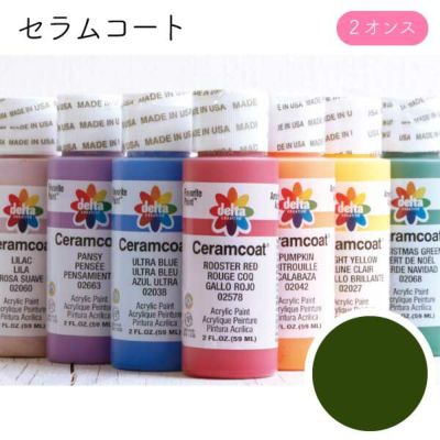 セラムコート Med Foliage Green 2オンス