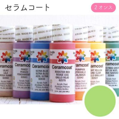 セラムコート アクリル絵の具 Lime Sorbet 2オンス｜つくる楽しみ