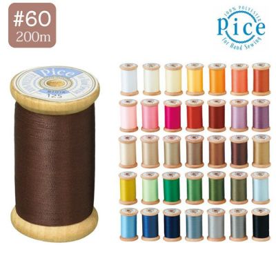 手芸家洋輔POPUP 手縫い糸 PICE ピセ 手ぬい糸 200m巻 フジックス