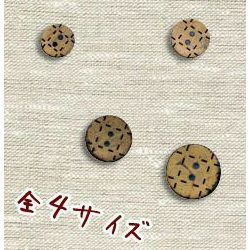 ナチュラルボタン　やしの実