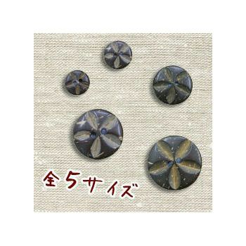 ナチュラルボタン やしの実