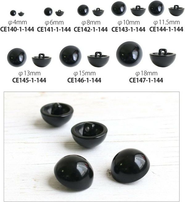 人形用！目玉ボタン・裏穴タイプ