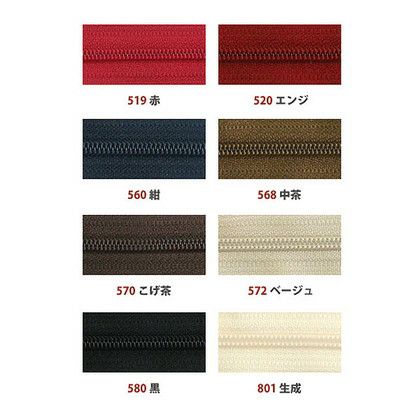 玉付きファスナー コイル 両開き 40cm ゴールド (1本) 玉付ファスナー 