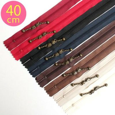 玉付きファスナー コイル 両開き 40cm イブシ (1本) 玉付ファスナー 玉付 ファスナー YKK