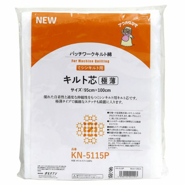 手芸家洋輔POPUP 超極薄キルト芯（綿） 90cm幅x1m KN-5115P