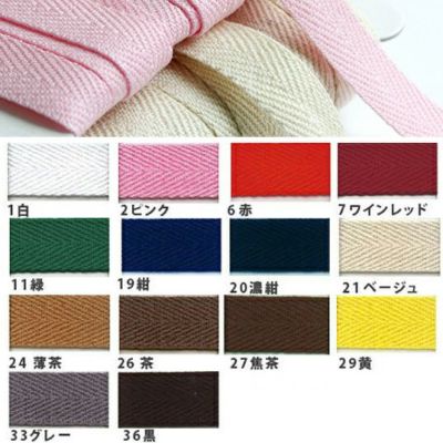 持ち手 織織 テープ アクリル 約9mm巾 1m単位の切り売り 厚み1mmカラーテープ かばん バッグ ショルダー