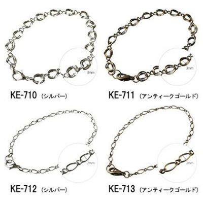 バッグチャーム用チェーン