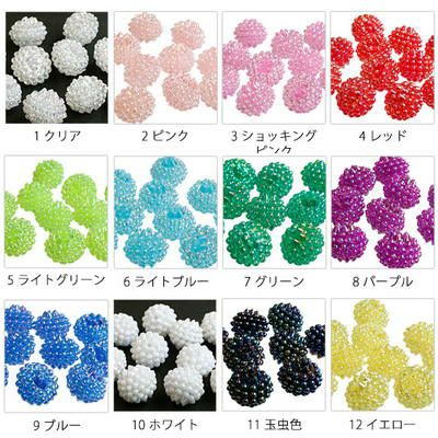 L*O様 正規品】トロールビーズ プリズムビーズ 11色セット ピュアホワイト ジグソーパズル ぎゅっと266ピース