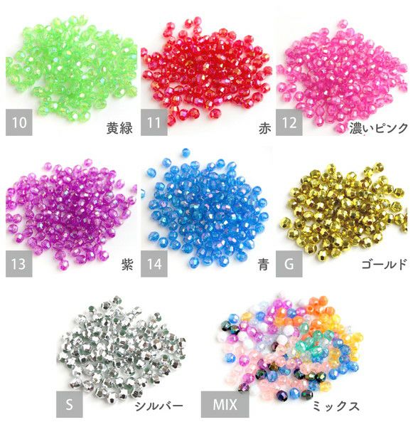 Babythree 夜光オイルビーズ入りフィギュア 6個セット 星のアクリルビーズ 蓄光 10個入り : gaikicraft - 通販 - Yahoo