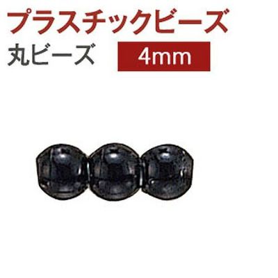 丸ビーズ ST 4mm 黒 約200個入 SH