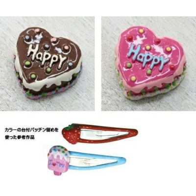 デコパーツ ケーキ (3個入)