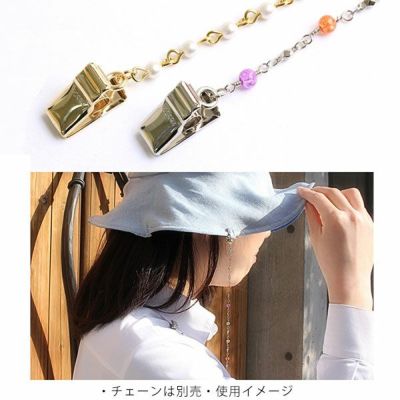 帽子クリップ(10個入)