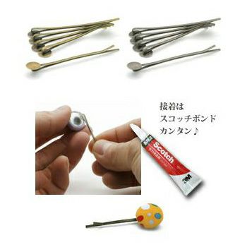 台付きヘアピン 長さ55mm　5個入