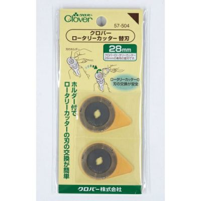 ロータリーカッター替え刃　28mm　2枚入 クロバー clover