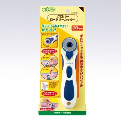 手芸家洋輔POPUP ロータリーカッター　28mm クロバー clover