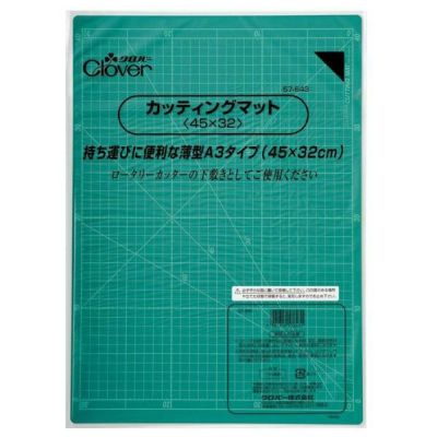 カッティングマット 45x32cm 方眼入 クロバー clover
