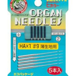 家庭用 ミシン針 5本入 薄生地用 HA-1 #9