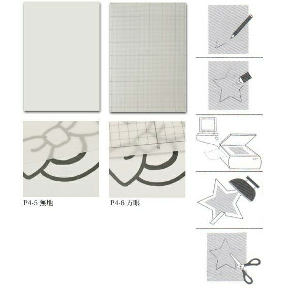 マルチデザインペーパーA3サイズ 5枚入(無地・方眼) | 手芸材料