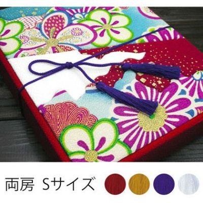 両房 和房 飾り房 全長約 24.5cm 赤 紫 黄 同色5本入