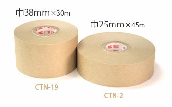 カルトナージュ 水張りテープ 水ばりテープ 茶 巾25mmx45m 手芸材料のネットショップ つくる楽しみ com カルトナージュ 水張りテープ 水ばりテープ 茶 巾25mmx45m 手芸材料のネットショップ つくる楽しみ com