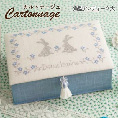 カルトナージュキット +レシピ付き 角型アンティーク 大 カット済厚紙セット