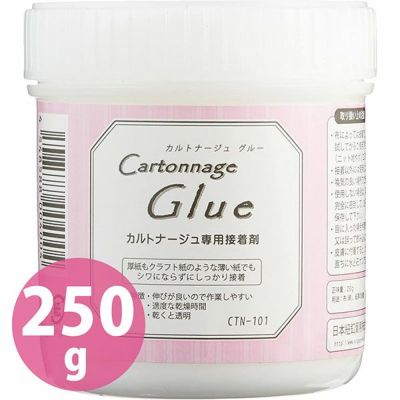 カルトナージュ専用接着剤(ボンド)「カルトナージュグルー」250ml