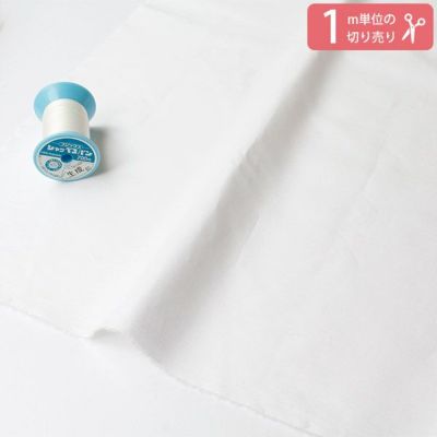 生地 綿ローン ホワイト 白 無地  (1m単位) ゆうパケット3ｍまで可 白・生成シリーズ