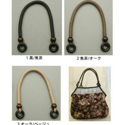 ワックスコード 持ち手 横巻 約60cm 2本1組 │つくる楽しみ