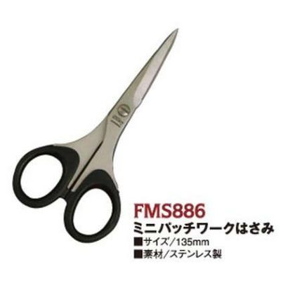 美鈴　ミニパッチワークはさみ 135mm