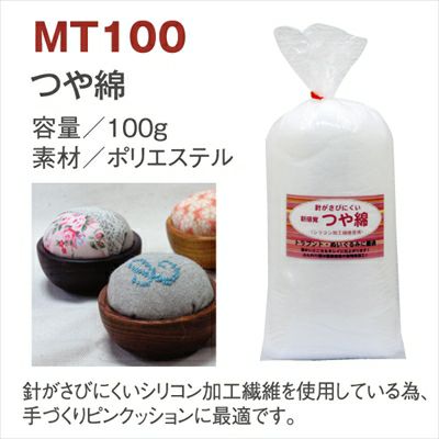 錆びにくい綿 つや綿 100g MT-100 | つくる楽しみ | 手芸材料のネット