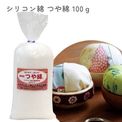 わた 綿 錆びにくい綿 シリコン綿 つや綿 100g ぬいぐるみ つめ綿 エステル綿 わた ぬいぐるみ 中身