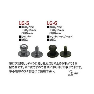 ネジ式ギボシ F5mm 5個入 手芸材料のネットショップ つくる楽しみ com ネジ式ギボシ F5mm 5個入 手芸材料のネットショップ つくる楽しみ com